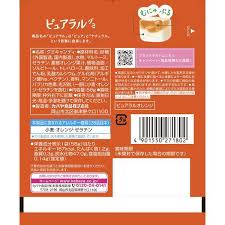 Kabaya Pureral Gomme Orange (58G)