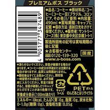 Suntory Boss Premium Café Noir (285G)