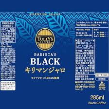 Itoen Tully's Coffee Barista's Black Coffee (285ML)