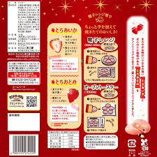 Fujiya Country Ma'am Amaou Strawberry Dolce Cookie