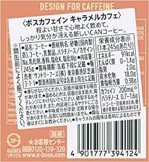 Suntory Boss Caffeine Caramel Cafe (245G)