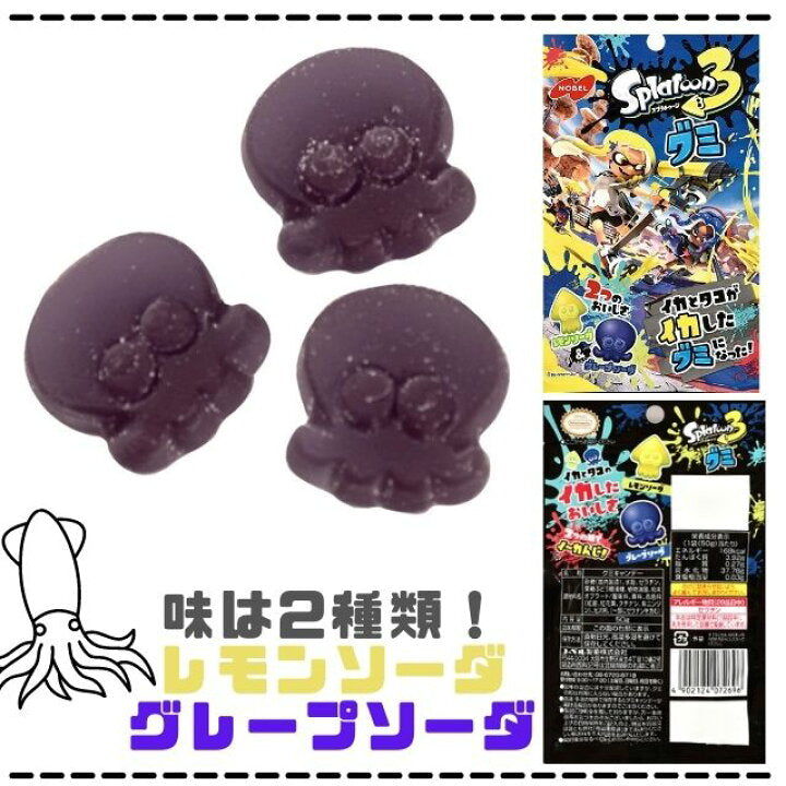 Nobel Splatoon 3 Lemon Soda & Grape Soda (50G)