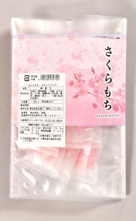 Seiki Sakura Mochi
