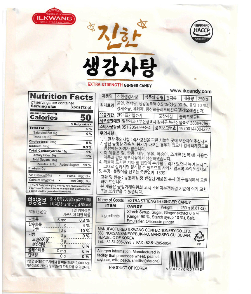 Bonbons extra forts au gingembre ILKWang