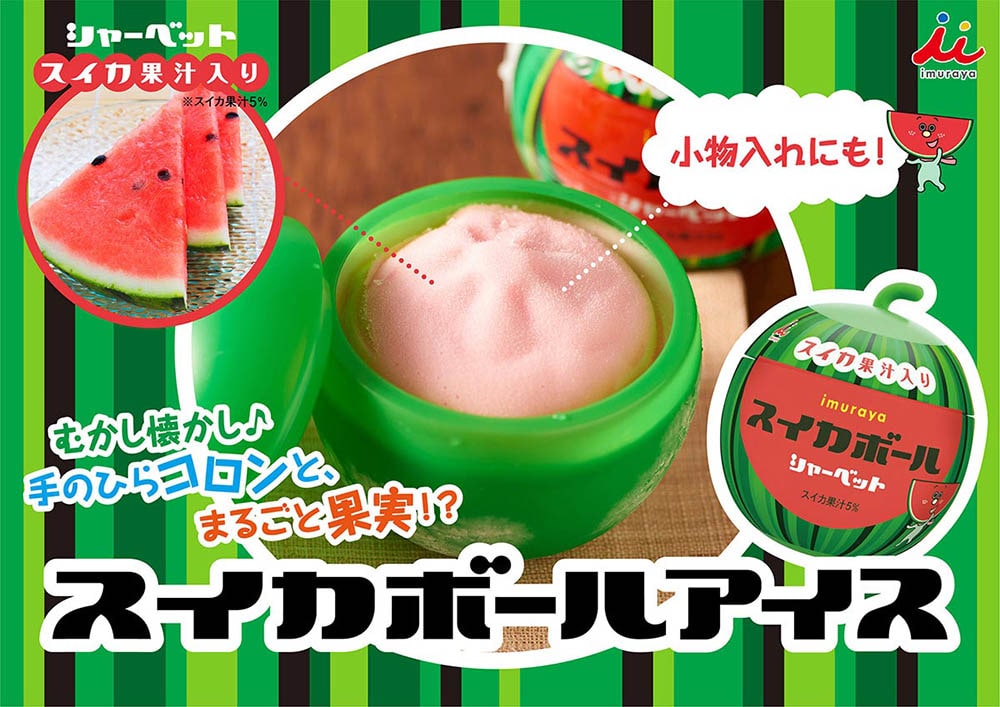 FZN: Imuraya Watermelon Ball Ice Cream (170ML)