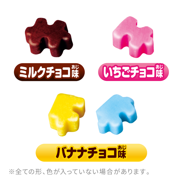 クラシエ パズルチョコレート (25G)