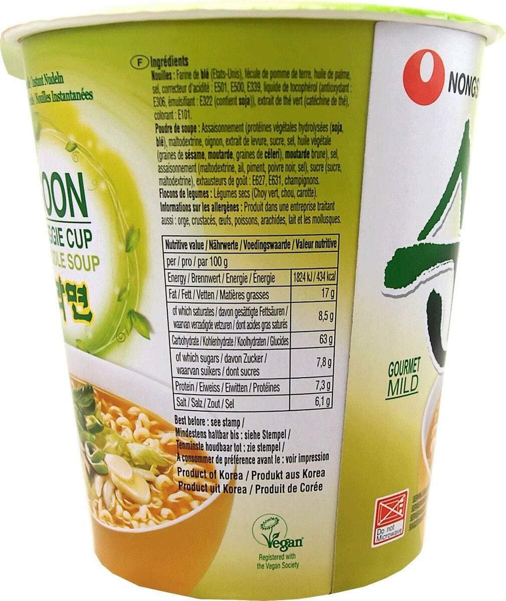 Nongshim Soon Veggie (75G)