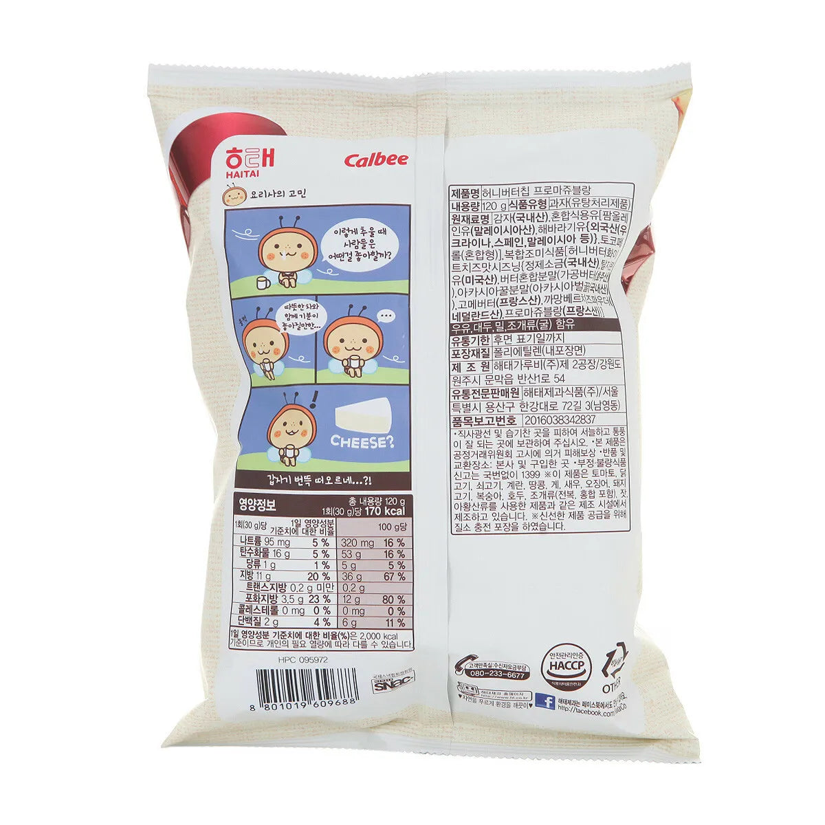 Haitai Honey Butter Chip Fromage Blanc (60G)