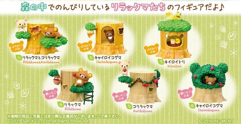 Re-Ment Rilakkuma's Forest