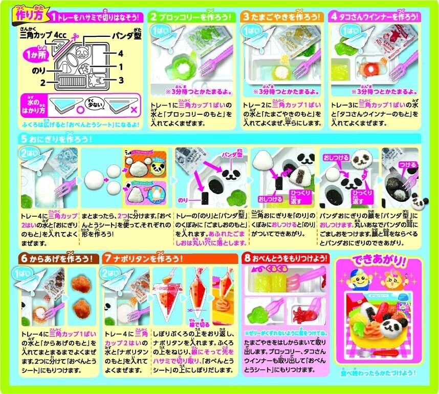 Kit de bonbons Kracie Popin' Cookin' DIY Tanoshii Bento (29G)