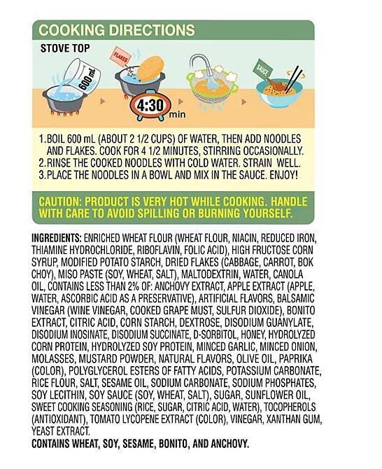 農心ヌードルサラダ 味噌ビネグレット添え