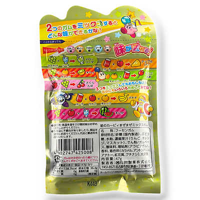 Marukawa Kirby's Star Gum (47G)