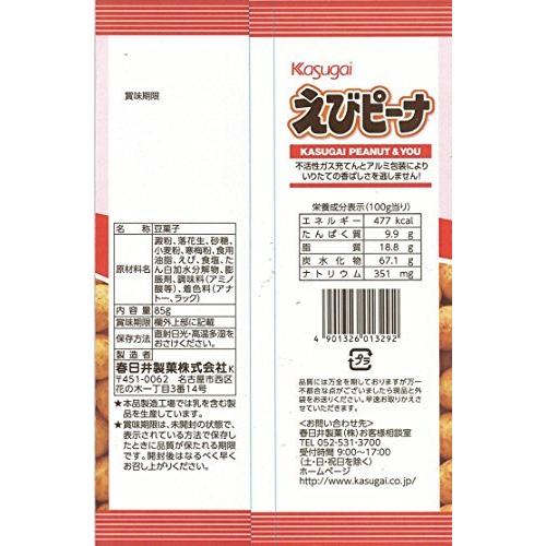 Kasugai Peanuts Shrimp (85G)