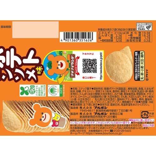 Bourbon Petit Consomme Chip (45G)