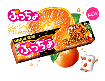 UHA Puccho Arita Mikan Orange (50G)