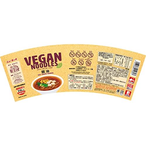 Nouilles à la sauce de soja végétalienne Yamadai (53G)