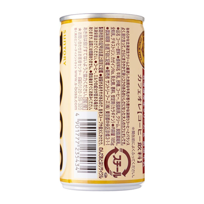 Suntory Boss Cafe au Lait (185G)