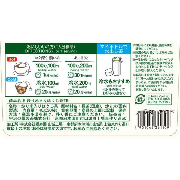 Ujinotsuyu Iyemon Irigome Iri Houjicha Tea (40G)