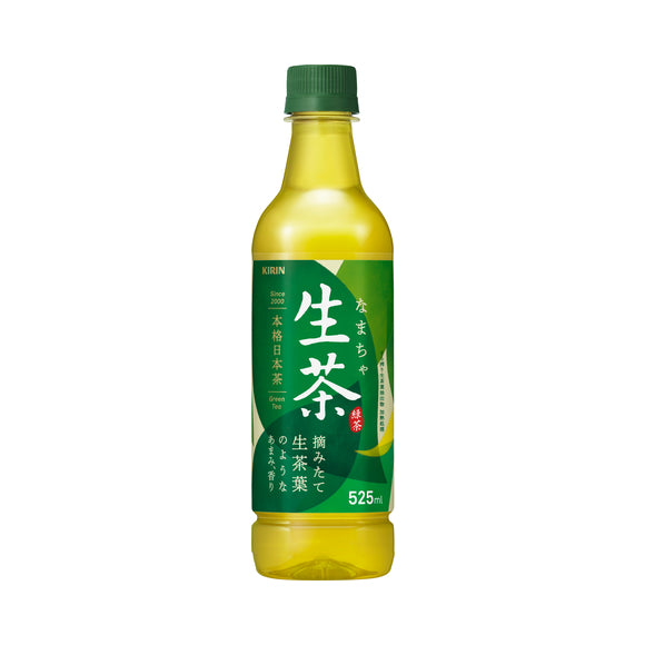 Thé vert riche Kirin