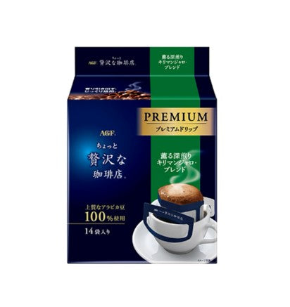 AGF Luxurious Coffee Shop Drip Coffee Mélange Kilimandjaro (112G)