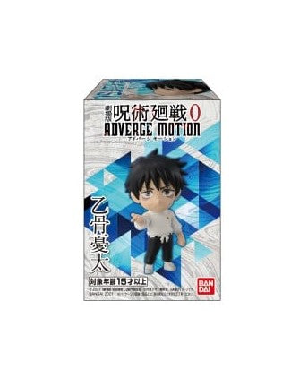 Figurine Bandai Adverge Motion Jujutsu Kaisen 0 (31G)