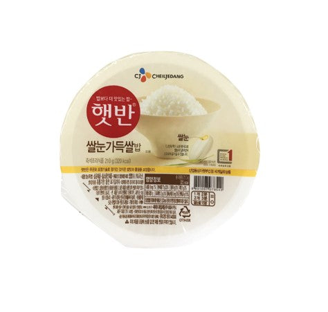 Riz Blanc Cuit à Réchauffer au Micro-Onde - 210g