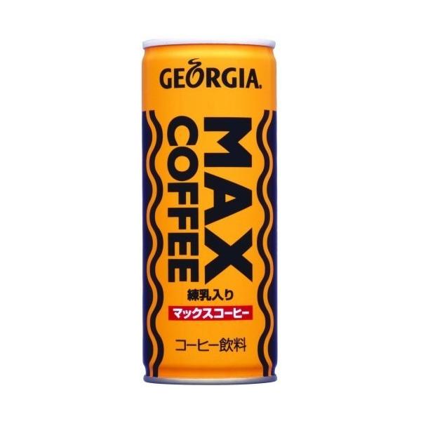 Coca Cola Georgia Max Coffee (250G)