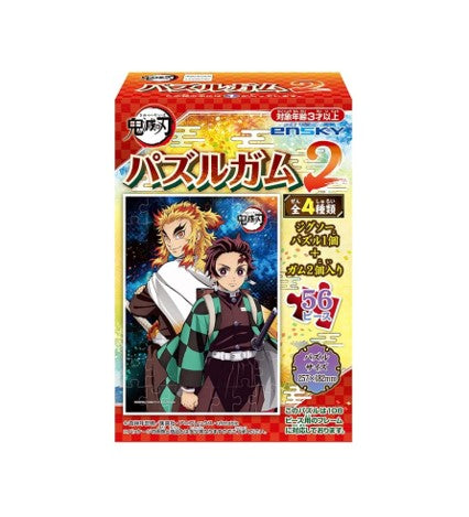 エンスカイ 鬼滅の刃 パズル&ガム(20G)