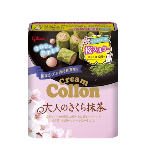 Glico Crème Collon Sakura Matcha (48G)