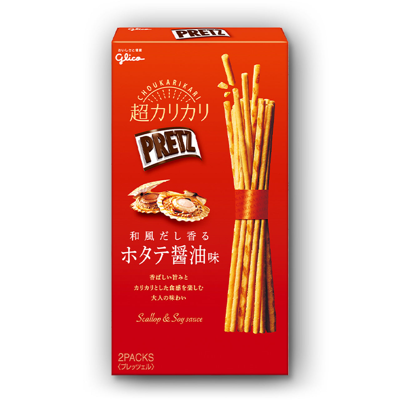 グリコ プリッツ ほたて&しょうゆ (55G) BBD: 2023.10