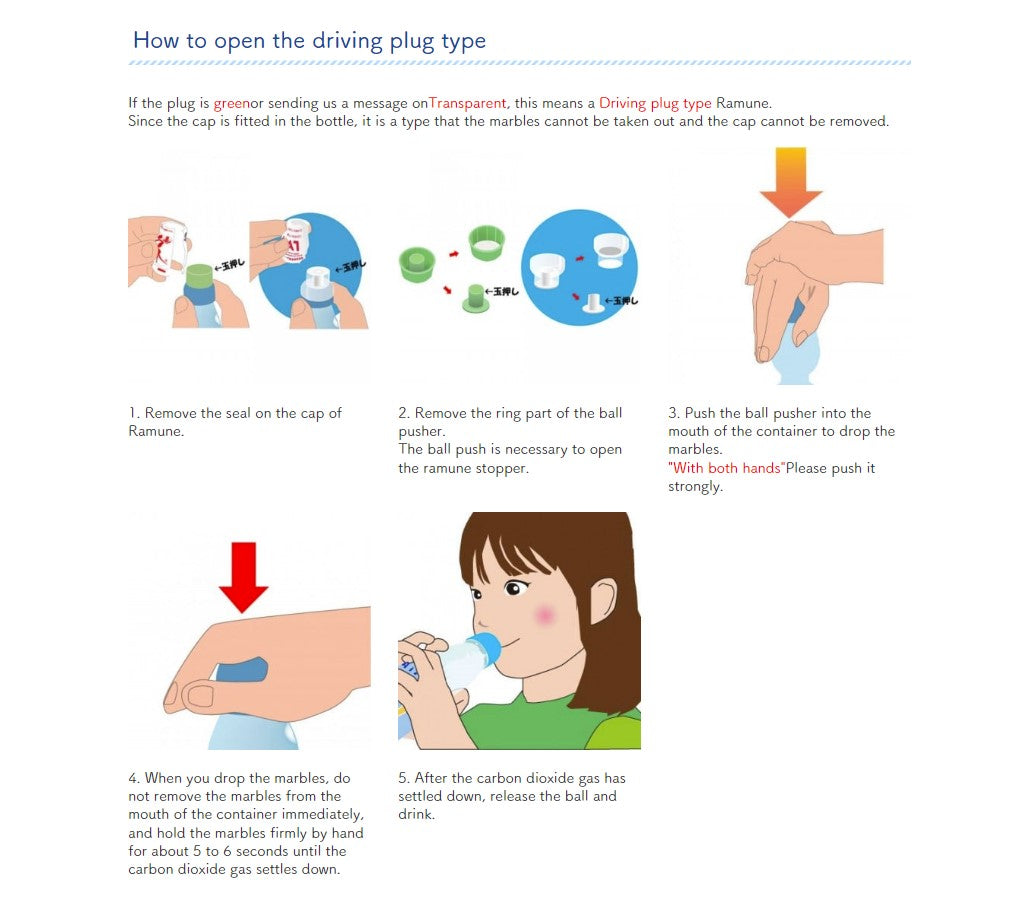 畑工仙 ラムネいちご (200ML)