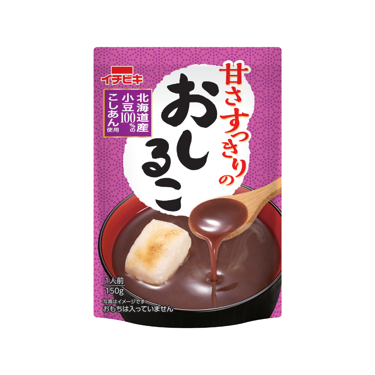 イチビキ 甘納豆おしるこ(150G) 賞味期限:2024.07.04