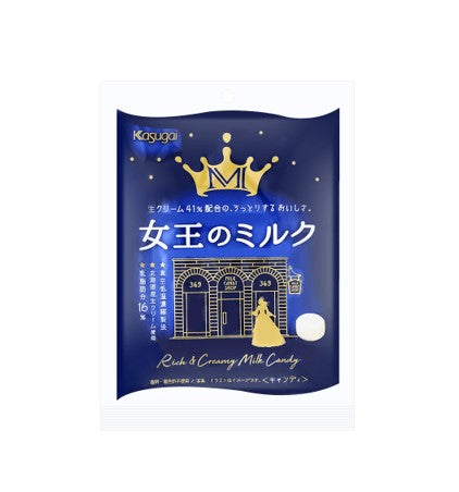 Bonbons au lait de la reine Kasugai
