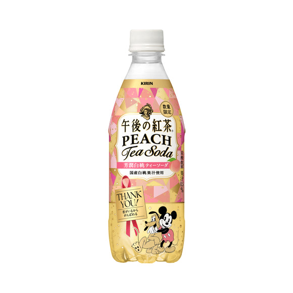 キリン 午後の紅茶 ピーチティーソーダ (500ML)