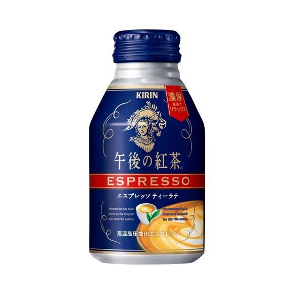 キリン 午後の紅茶 ミルクティーエスプレッソ (250G)