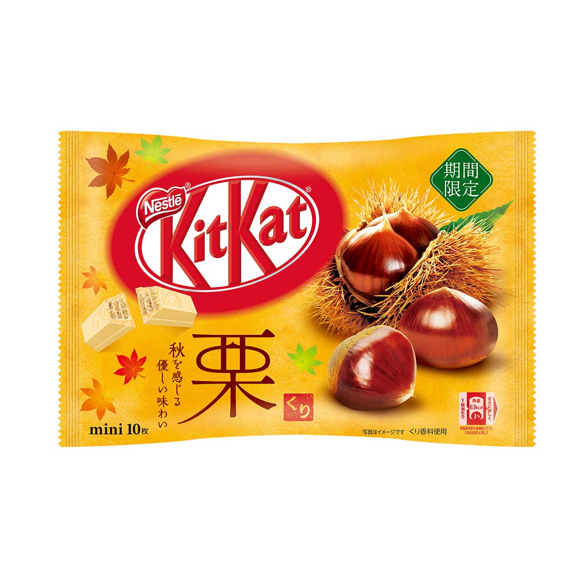 Kit Kat Chestnut