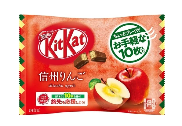 Kit Kat Shinshu Apple
