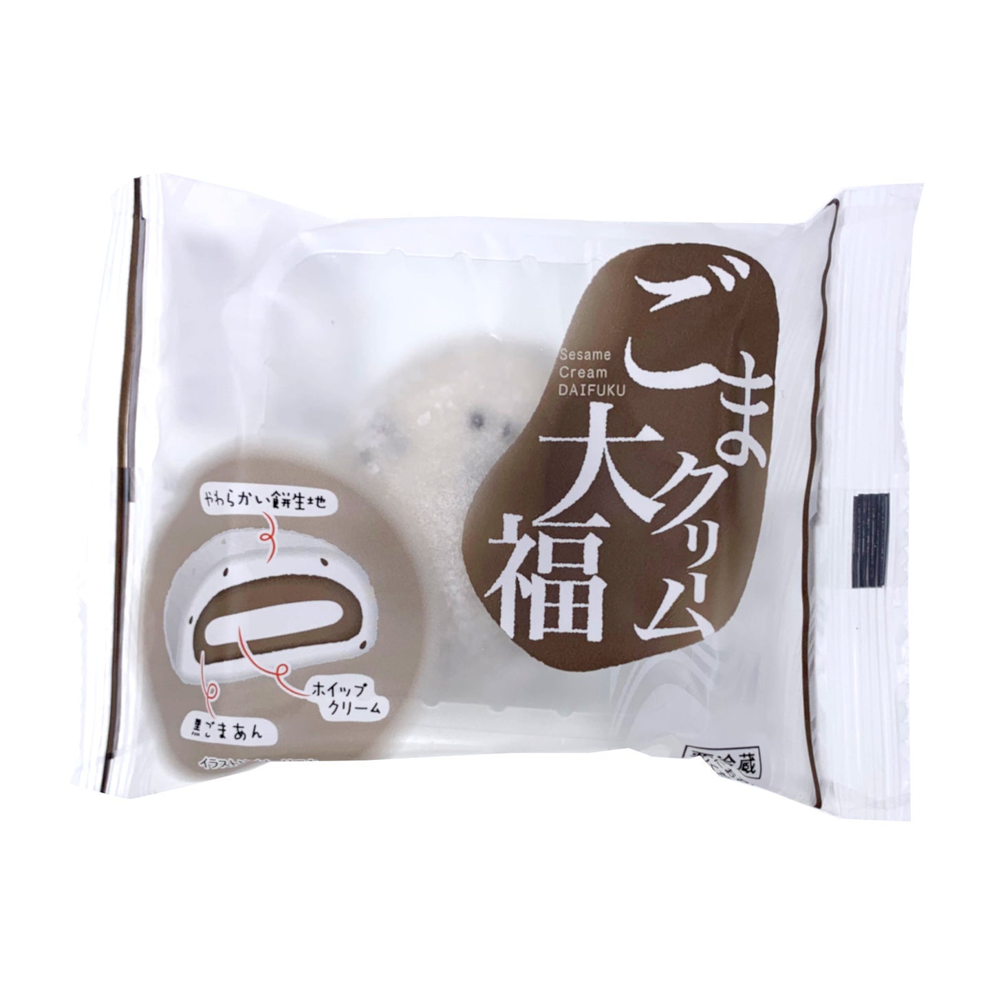 FZN: Minato Sesame Cream Mochi (60G)