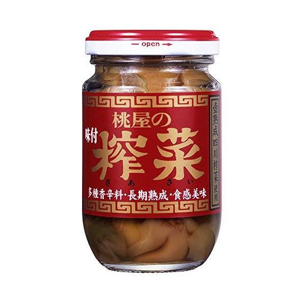 Légumes cornichons Momoya Zasai (145G) BBD:2024.02.29