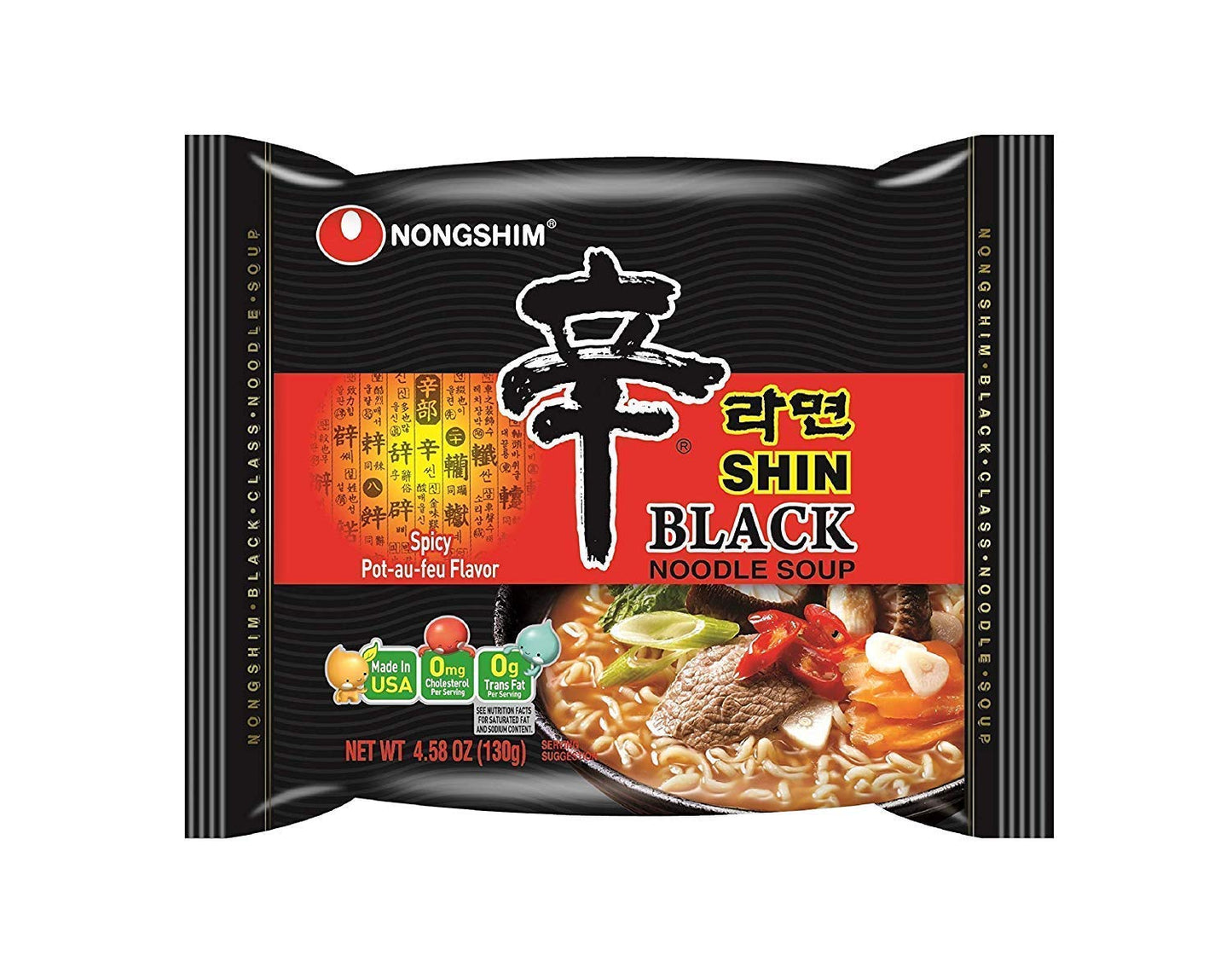 Nongshim Shin Black Ramen