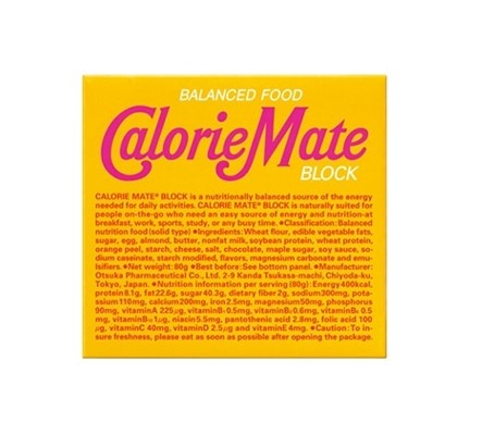 Otsuka Calorie Mate Érable (81G)