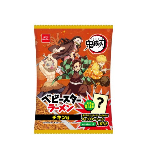 Oyatsu Baby Star Demon Slayer Chicken Ramen Snack (45G)