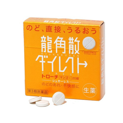 Ryukakusan Direct Pastille Mangue R (67G)