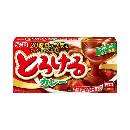 S&B テイスティカレー マイルド (180G)