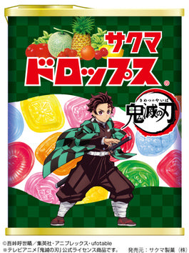 Sakuma Drops S-15 (71G)