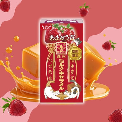 森永あまおう ストロベリーミルクキャラメル（59g）[賞味期限：2026年9月]