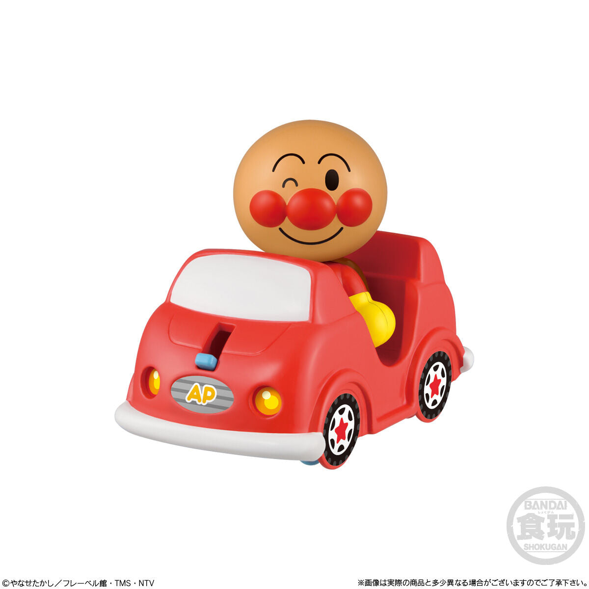 Bandai Anpanman Town Doll