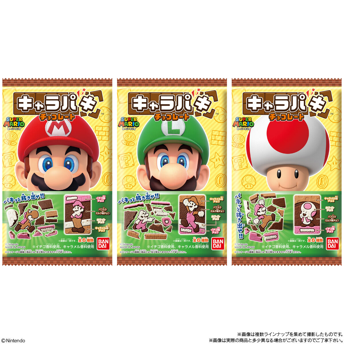 Bandai Super Mario Charapaki Chocolate (29G)
