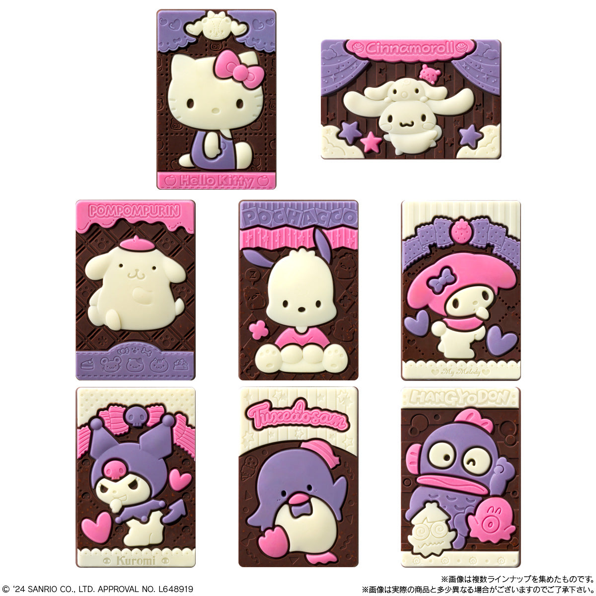 Bandai Sanrio Characters Charapaki Chocolate (29G)