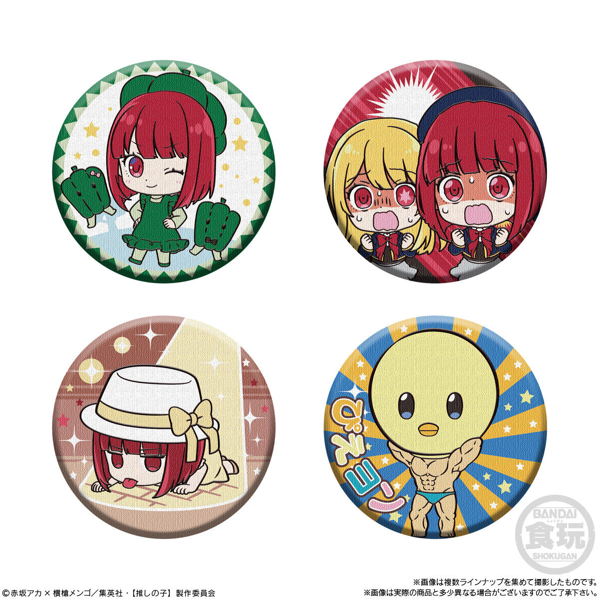 Bandai Oshi No Ko Can Badge Collection + Gum (28G)